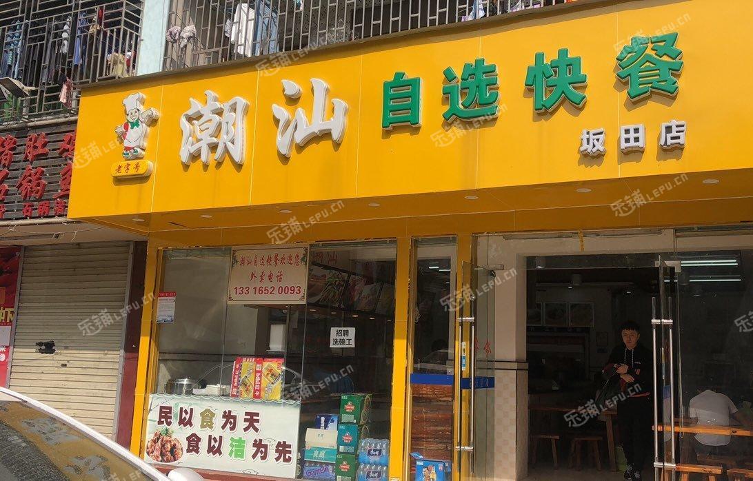 龙岗区坂田吉华路220小吃快餐店转让,可办照,可明火,可餐饮