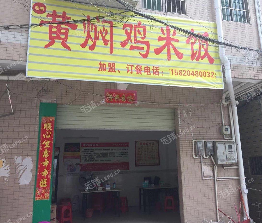 坪山区坪山竹岭三路40小吃快餐店转让可办照可明火可餐饮