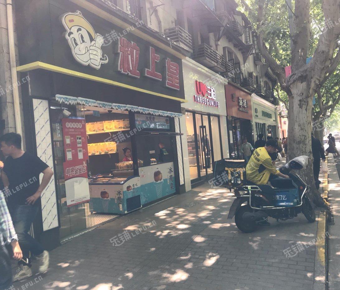 徐汇衡山路淮海中路232㎡足浴/按摩店转让,可办照,可餐饮