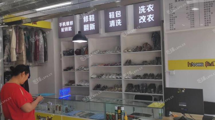 朝阳朝青姚家园路20㎡皮具护理店转让,个人照可用