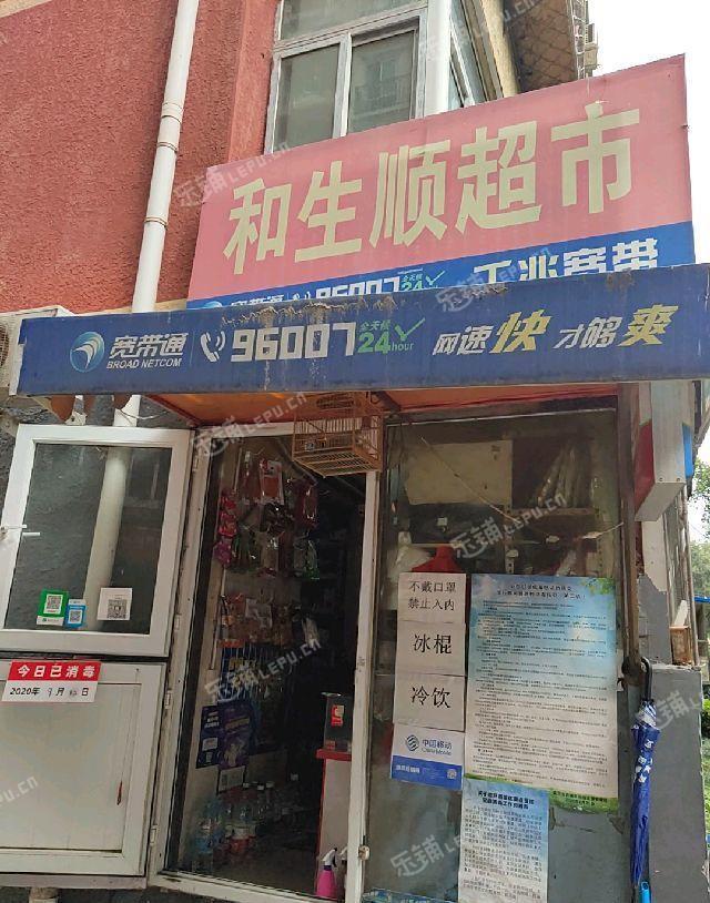 西城广安门广安门外大街40㎡超市转让,个人照可用