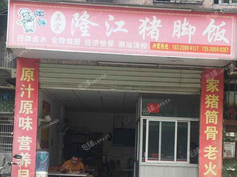 龙岗区横岗创新路60㎡小吃快餐店转让,可办照,可明火,可餐饮