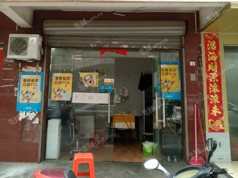 坪山区坪山东纵路15㎡小吃快餐店转让,个人照可用,可明火,可餐饮