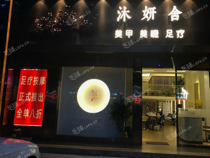 罗湖区百仕达翠竹路90㎡足浴/按摩店出租,个人照可用