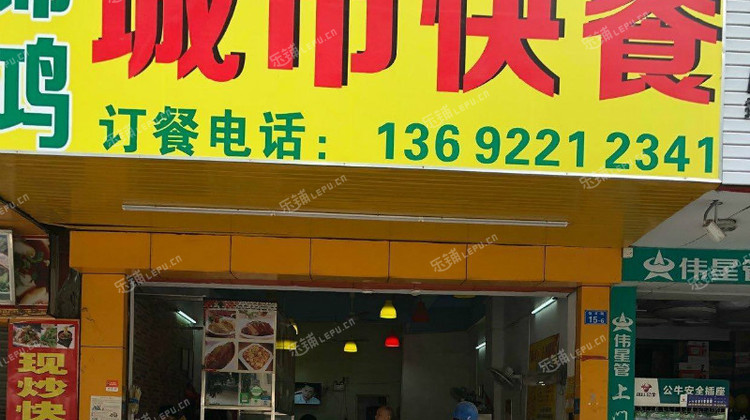 龙岗区龙岗中心城怡丰路75㎡小吃快餐店转让,可办照,可明火,可餐饮