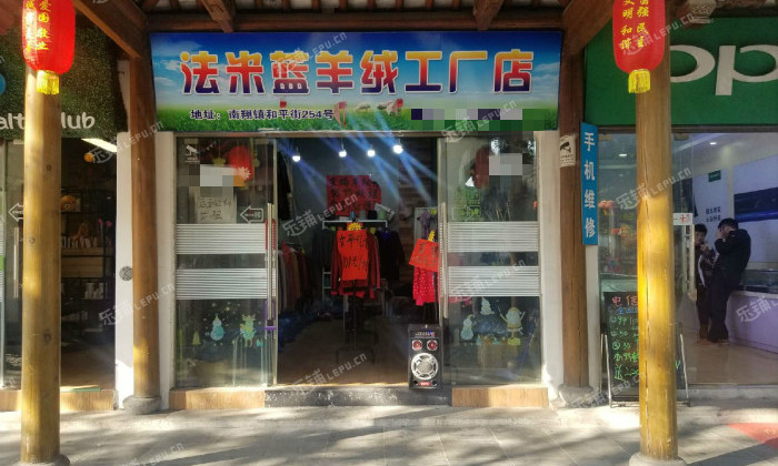 嘉定南翔和平街25㎡服装店转让,个人照可用