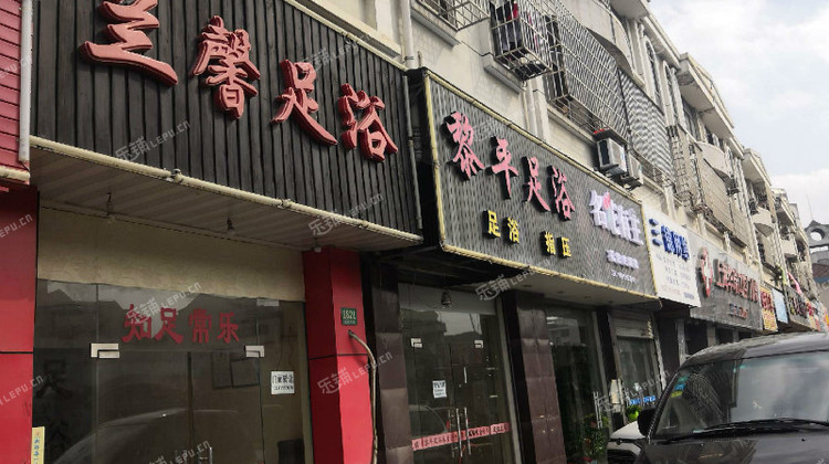 青浦华新新凤中路100㎡足浴/按摩店转让,可办照