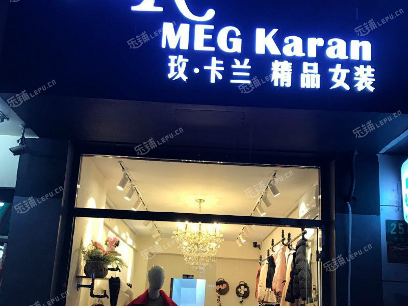 长宁仙霞茅台路25㎡服装店转让,个人照可用