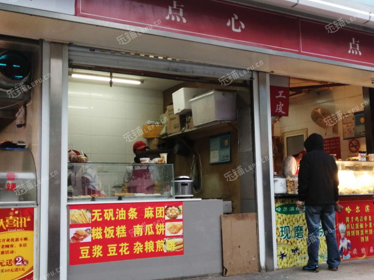 杨浦五角场永吉路12小吃快餐店(窗口)早点摊位出租