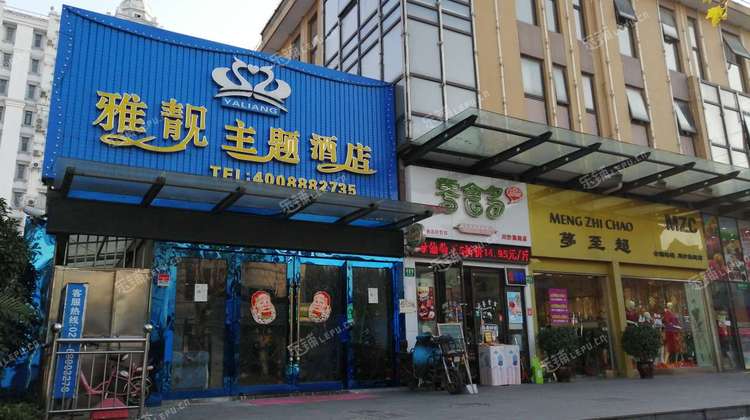 浦东川沙新源路1750㎡宾馆酒店转让,公司照可过户