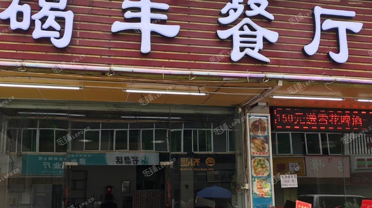 龙岗区横岗伟群路140家常菜馆转让,个人照可用,可明火,可餐饮