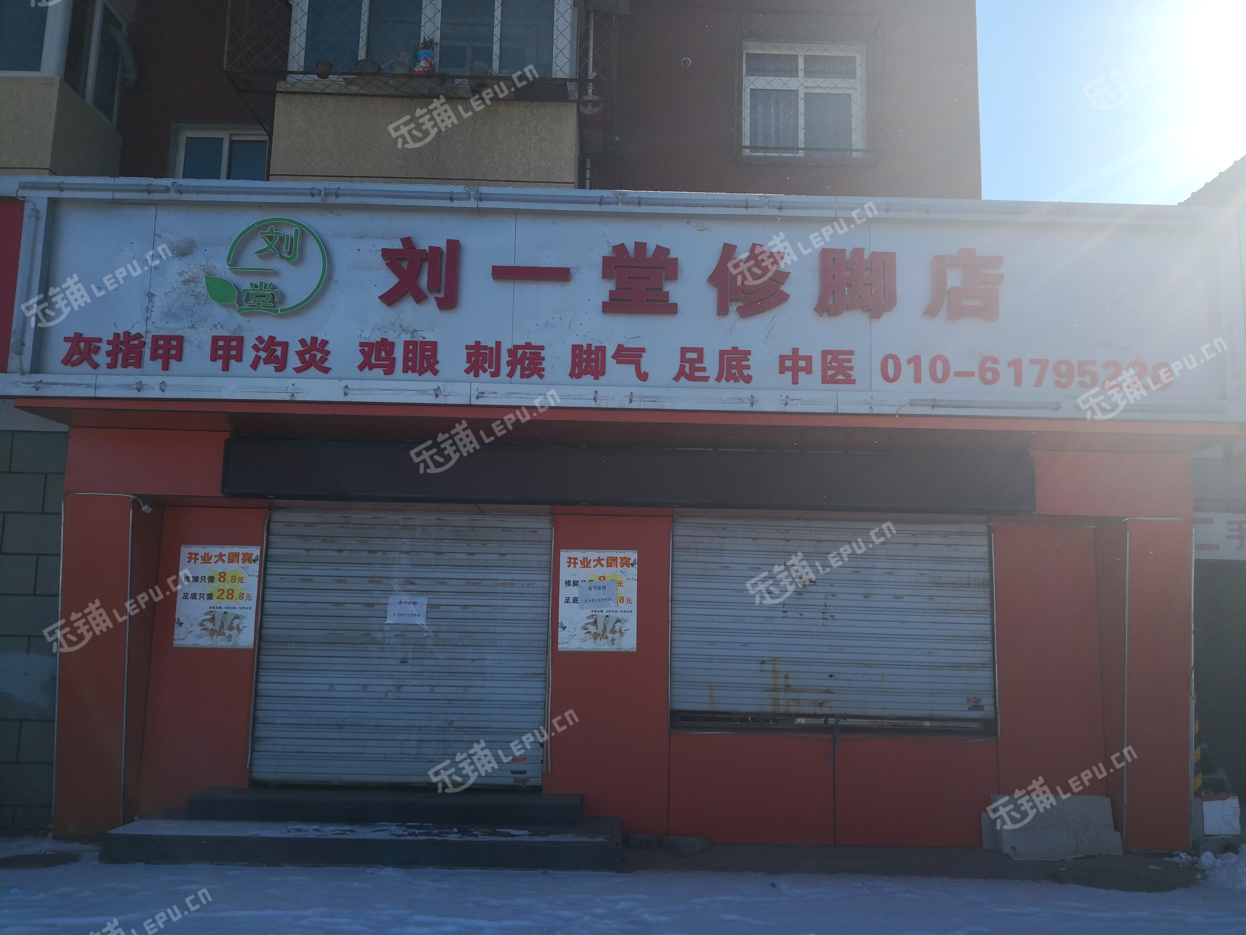 昌平小汤山顺沙路126㎡足浴/按摩店转让,个人照可用