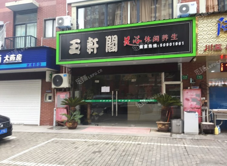 浦东张江高木桥路210㎡足浴按摩店转让可办照