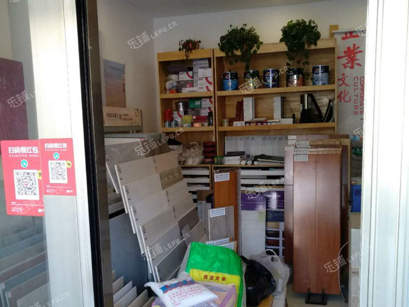 西城西直门西直门北大街48㎡装饰装修材料店出租,公司照可过户