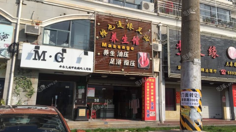 浦东川沙新德路148㎡足浴/按摩店转让,可办照