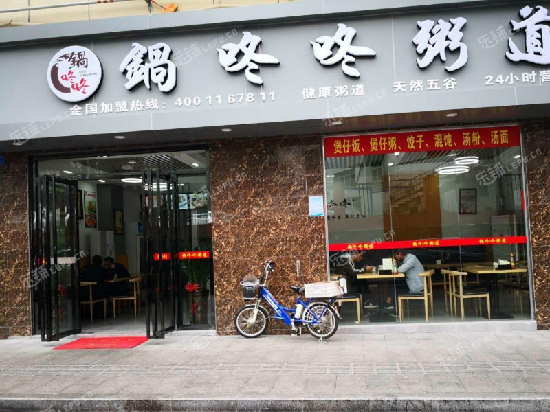 龙华区华宁路60㎡小吃快餐店转让,可办照,可明火,可餐饮