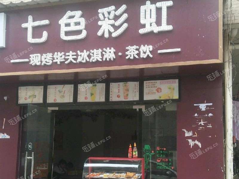 龙岗区横岗兴旺路50㎡小吃快餐店转让,可办照