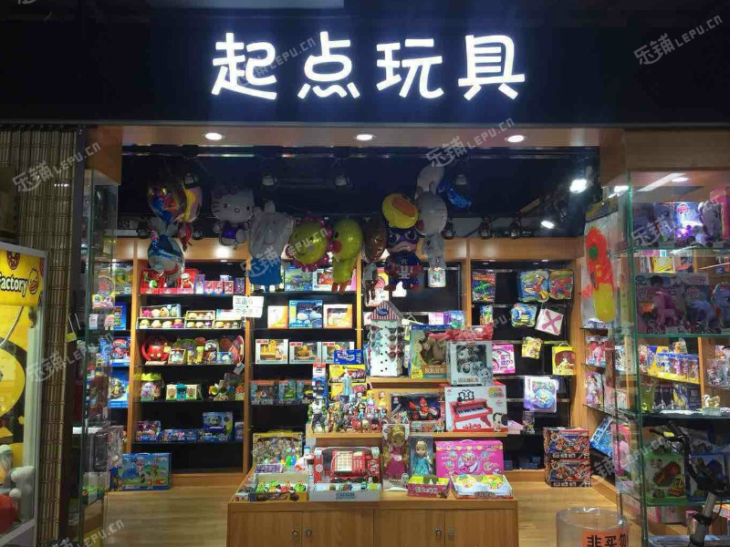 朝阳机场机场南路30玩具店转让,大照/集体照