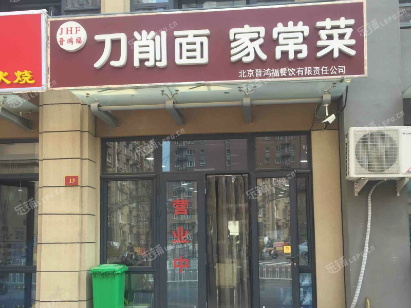 房山阜盛西街76㎡小吃快餐店转让,公司照可用,可明火