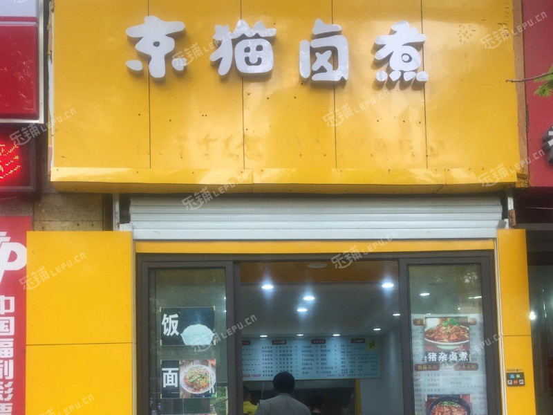 嘉定嘉定老城城中路20㎡小吃快餐店转让,个人照可用,可明火,可餐饮