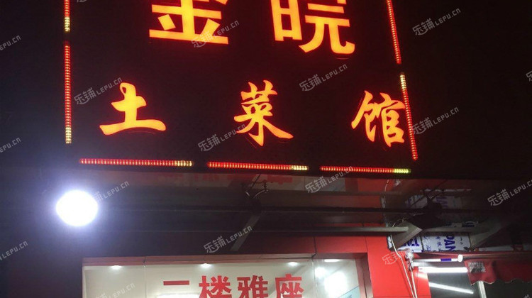 嘉定马陆宝安公路200㎡小吃快餐店转让,不可办照,可明火,可餐饮