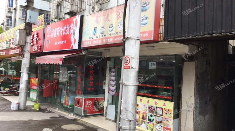 浦东川沙城丰路70㎡小吃快餐店转让可办照