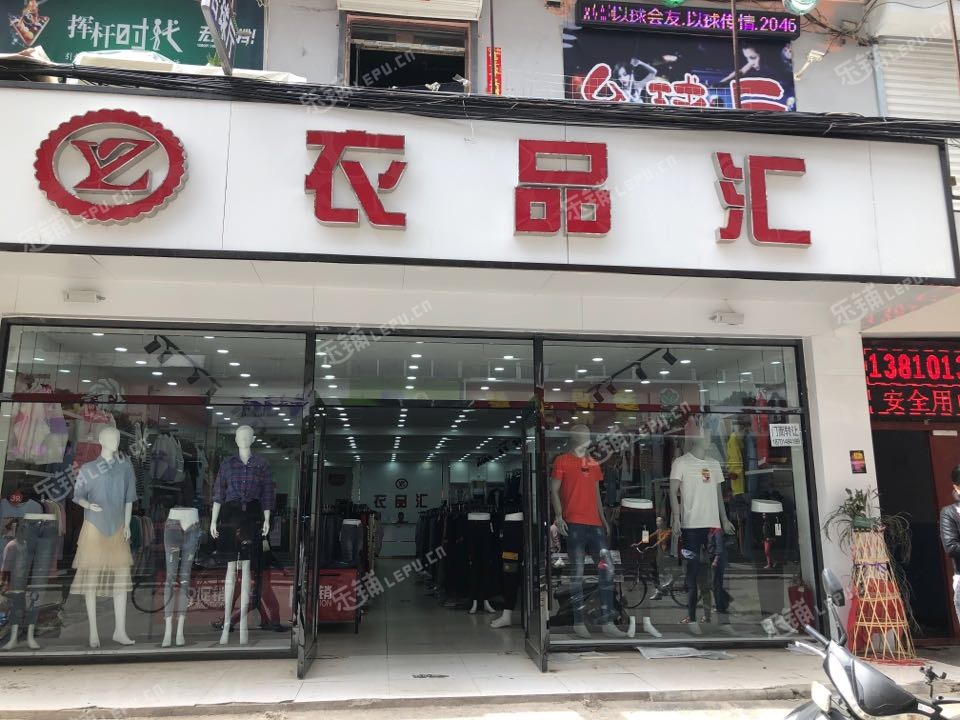 昌平百善镇于辛庄路180㎡服装店转让,大照/集体照