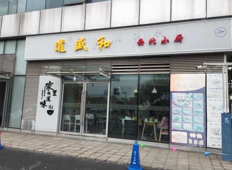 浦东曹路金海路92㎡小吃快餐店转让,可办照