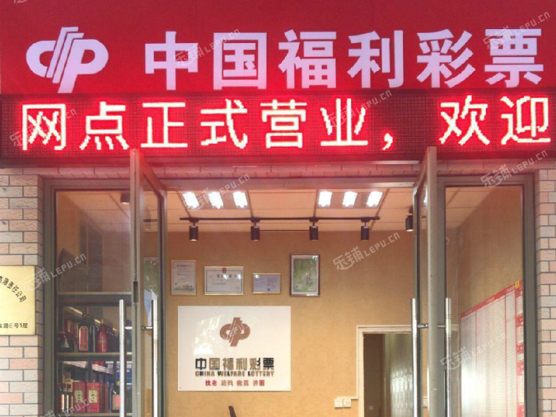 浦东新场汇友路65㎡彩票店转让,个人照可用