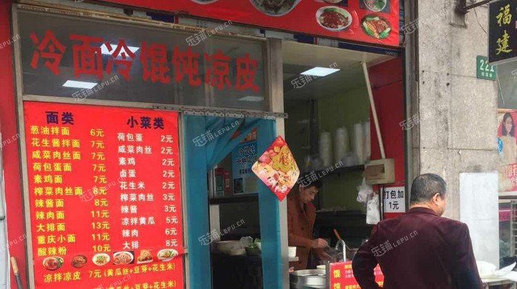 杨浦控江路隆昌路80㎡小吃快餐店转让可办照