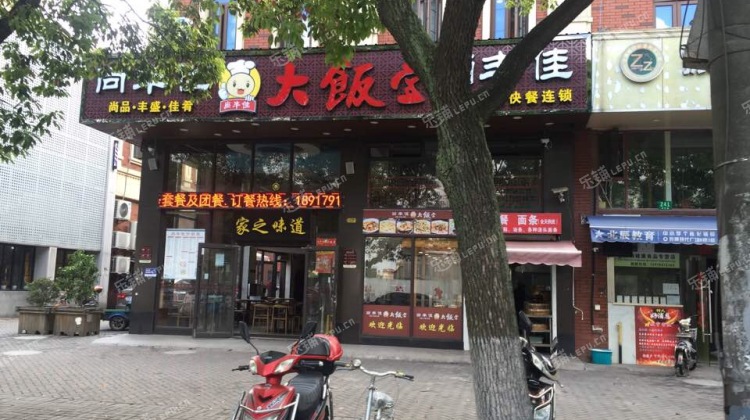 浦东曹路龚华路380㎡小吃快餐店转让,公司照可过户,可明火,可餐饮