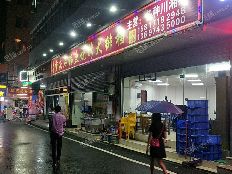 黄埔中新镇榕村北街45㎡小吃快餐店转让,可办照,可明火,可餐饮