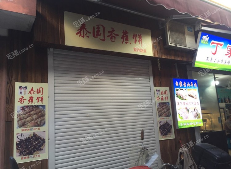 闵行浦江沈杜公路10㎡小吃快餐店(窗口)转让,可办照,可明火,可餐饮