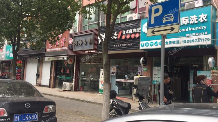 浦东惠南拱北路105㎡小吃快餐店转让个人照可用可明火可餐饮