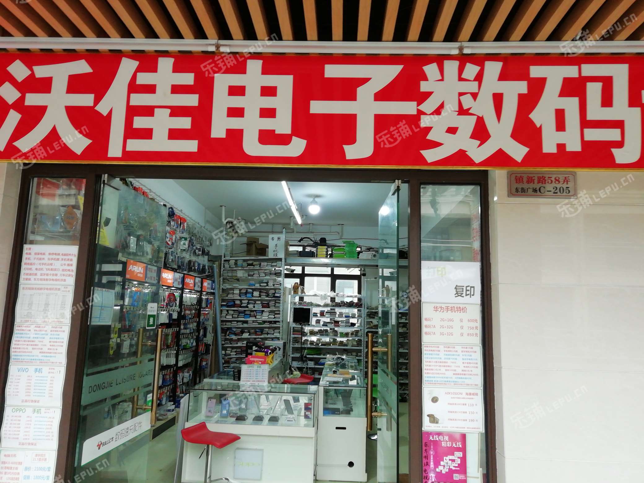 宝山杨行镇新路80㎡数码店转让,可办照