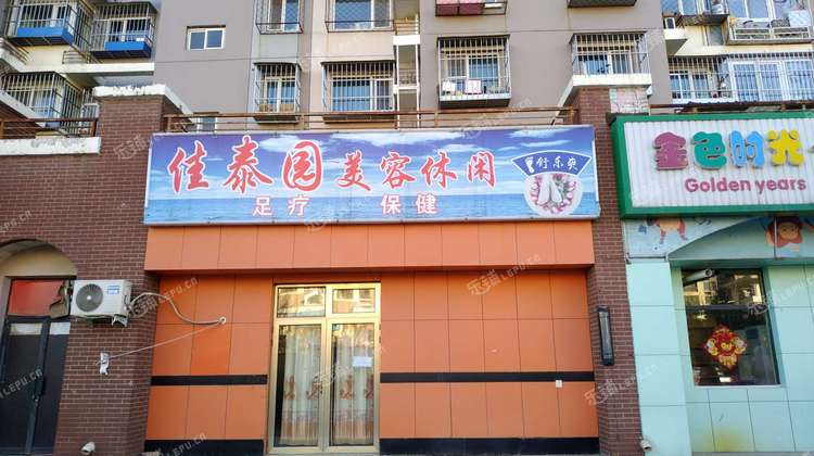 顺义马坡顺安北路150㎡足浴/按摩店转让,可办照