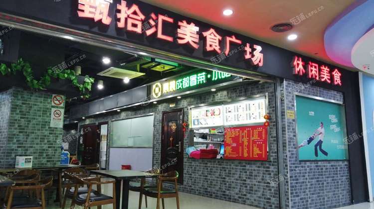 杨浦黄兴公园隆昌路20㎡小吃快餐店(窗口)转让,大照/集体照,可餐饮