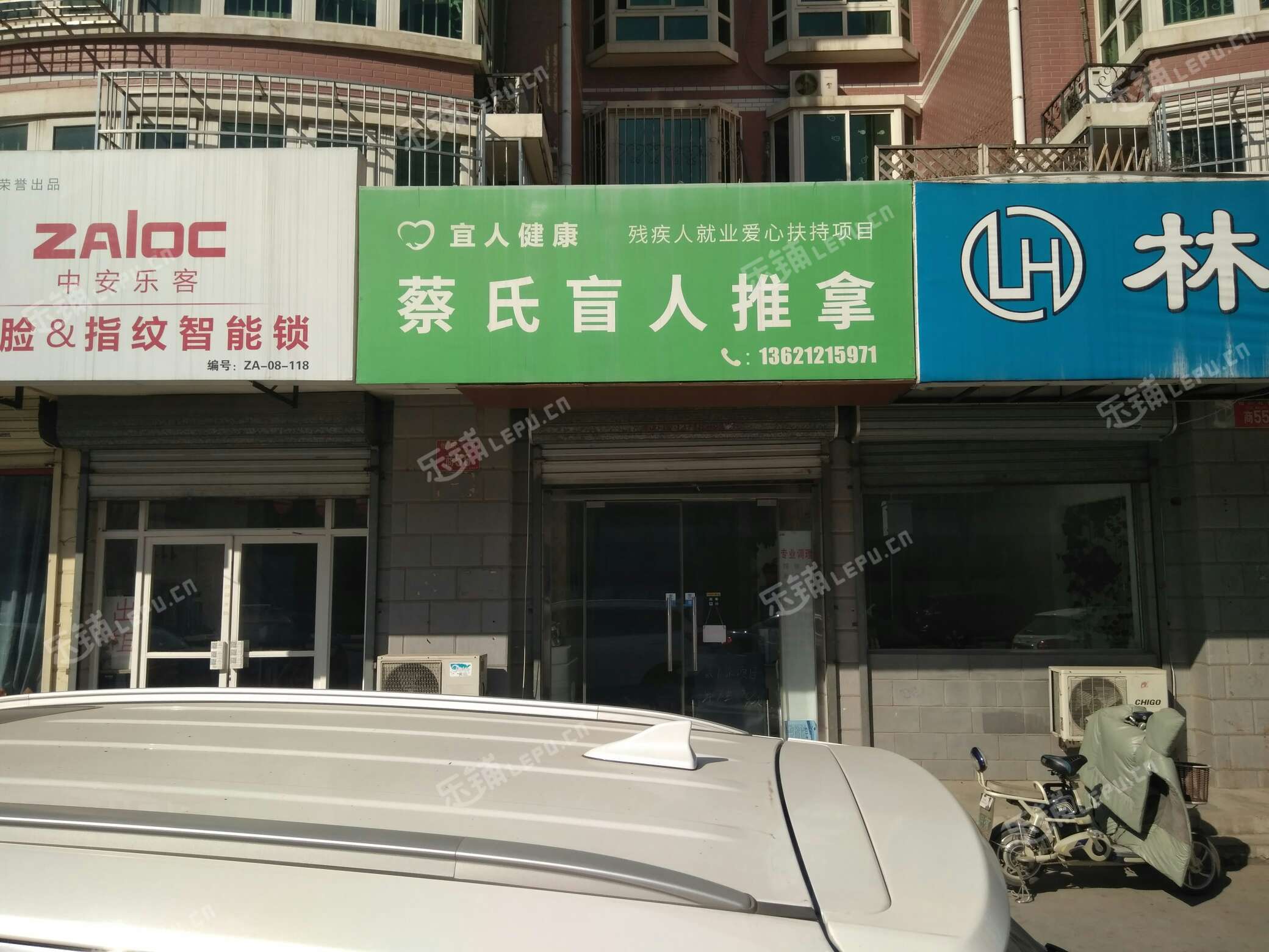 通州果园怡乐北街25㎡足浴按摩店出租个人照可用