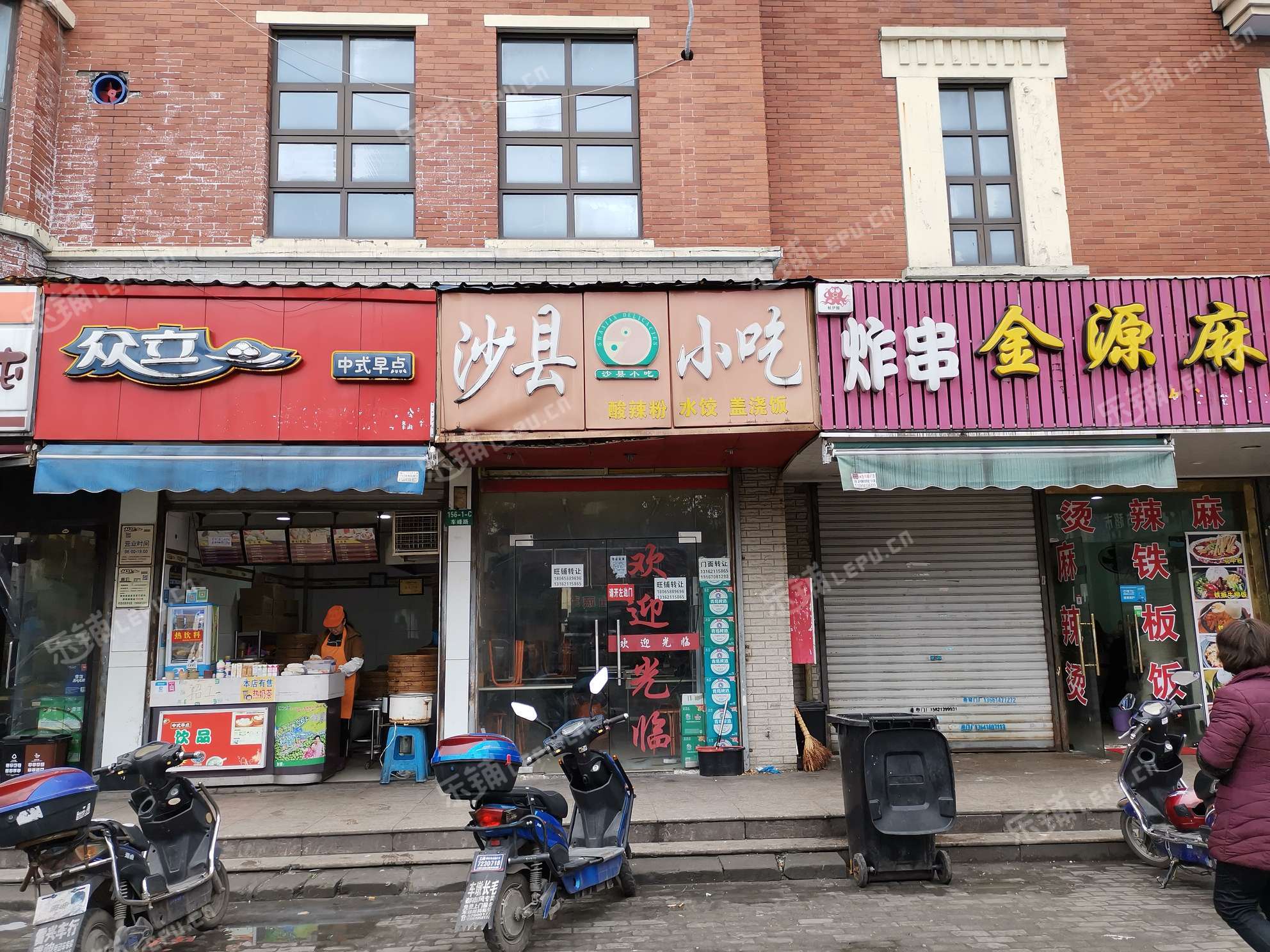 松江车墩车峰路30㎡小吃快餐店转让,可办照