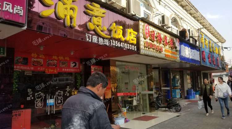 嘉定马陆嘉戬支路150㎡小吃快餐店转让,个人照可用,可明火,可餐饮