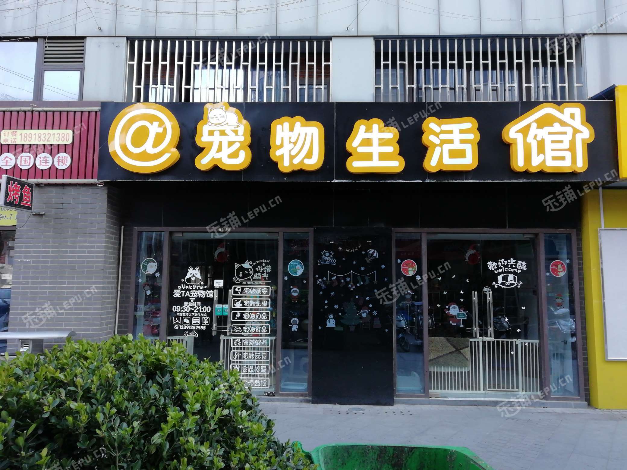 浦东外高桥慈善街180㎡宠物店转让,可办照