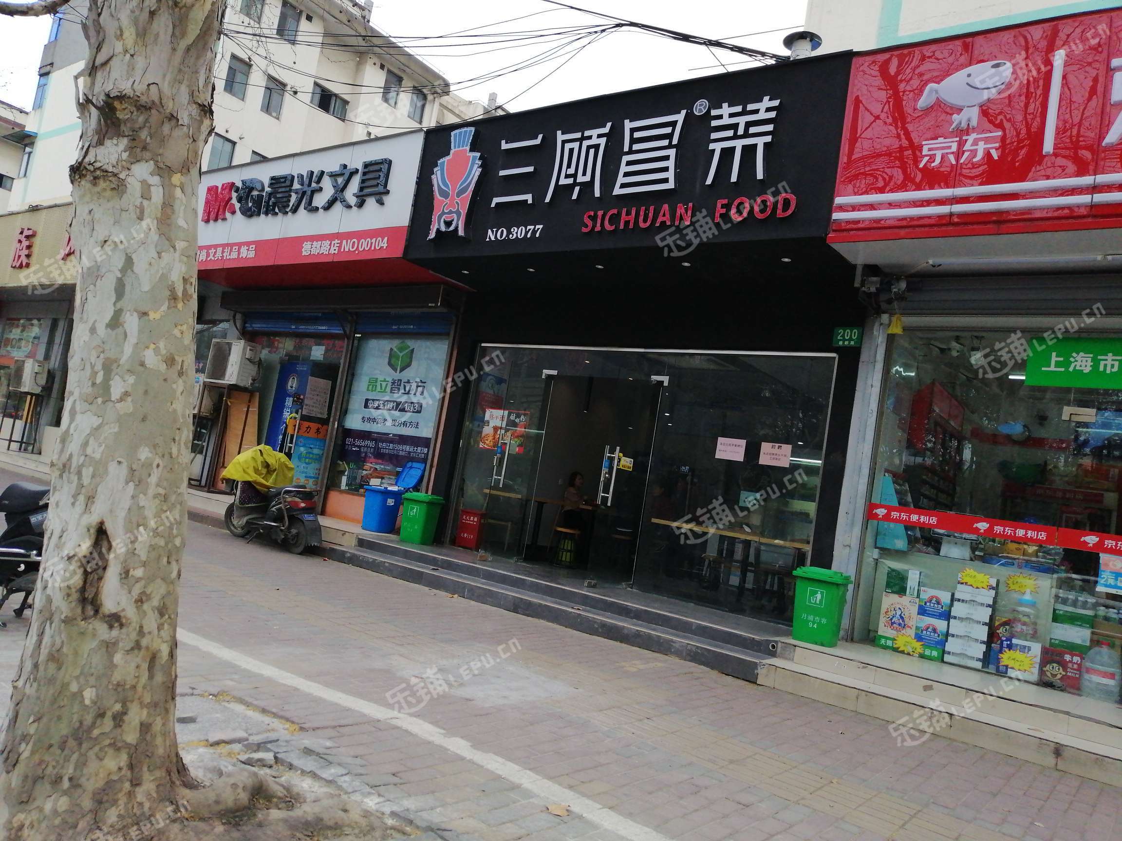 宝山月浦德都路40㎡小吃快餐店出租,个人照可用,可餐饮