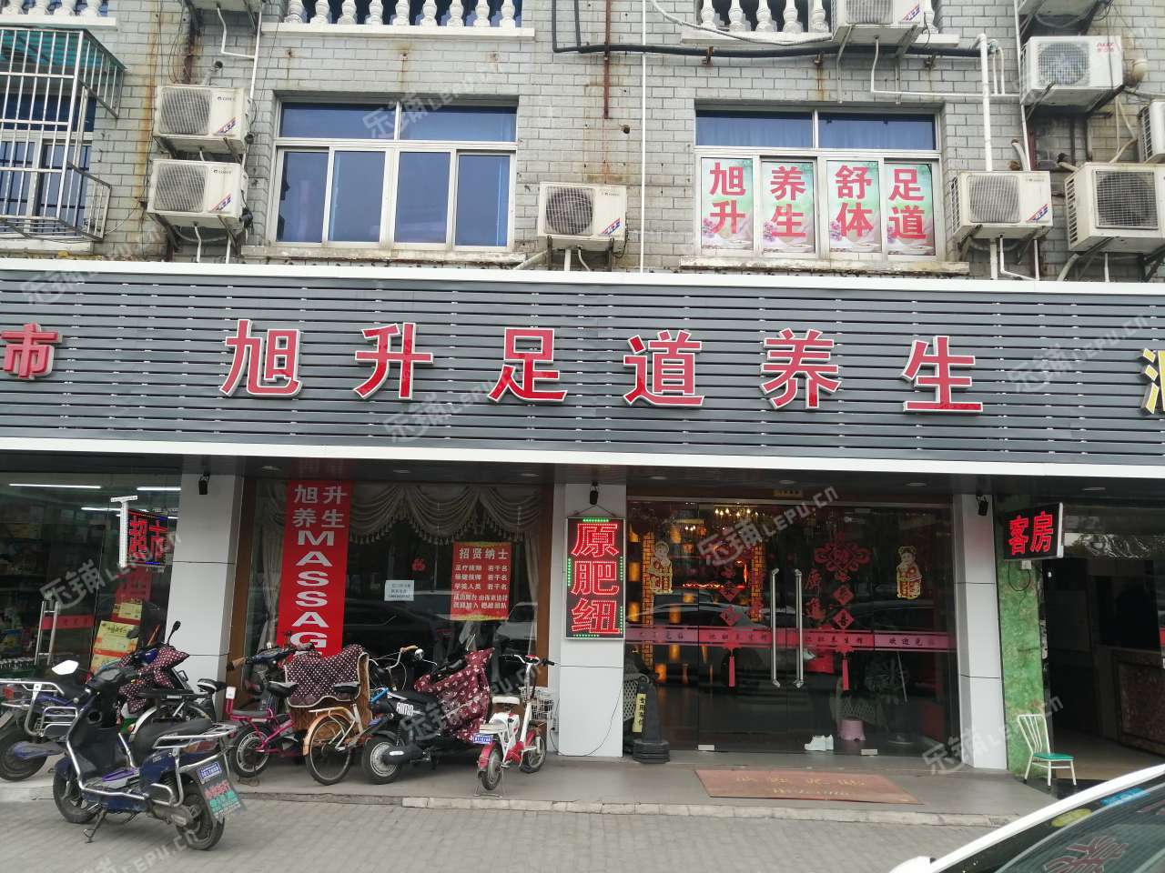 浦东川沙川环南路24㎡足浴/按摩店出租,大照/集体照