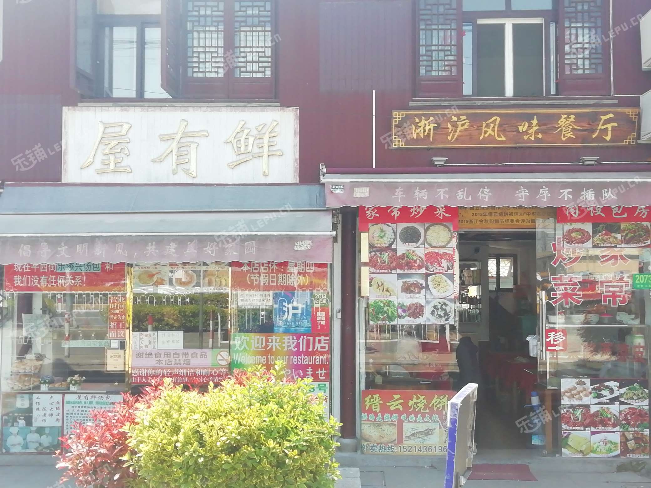 闵行浦江沈杜公路60㎡小吃快餐店转让,个人照可用,可明火,可餐饮