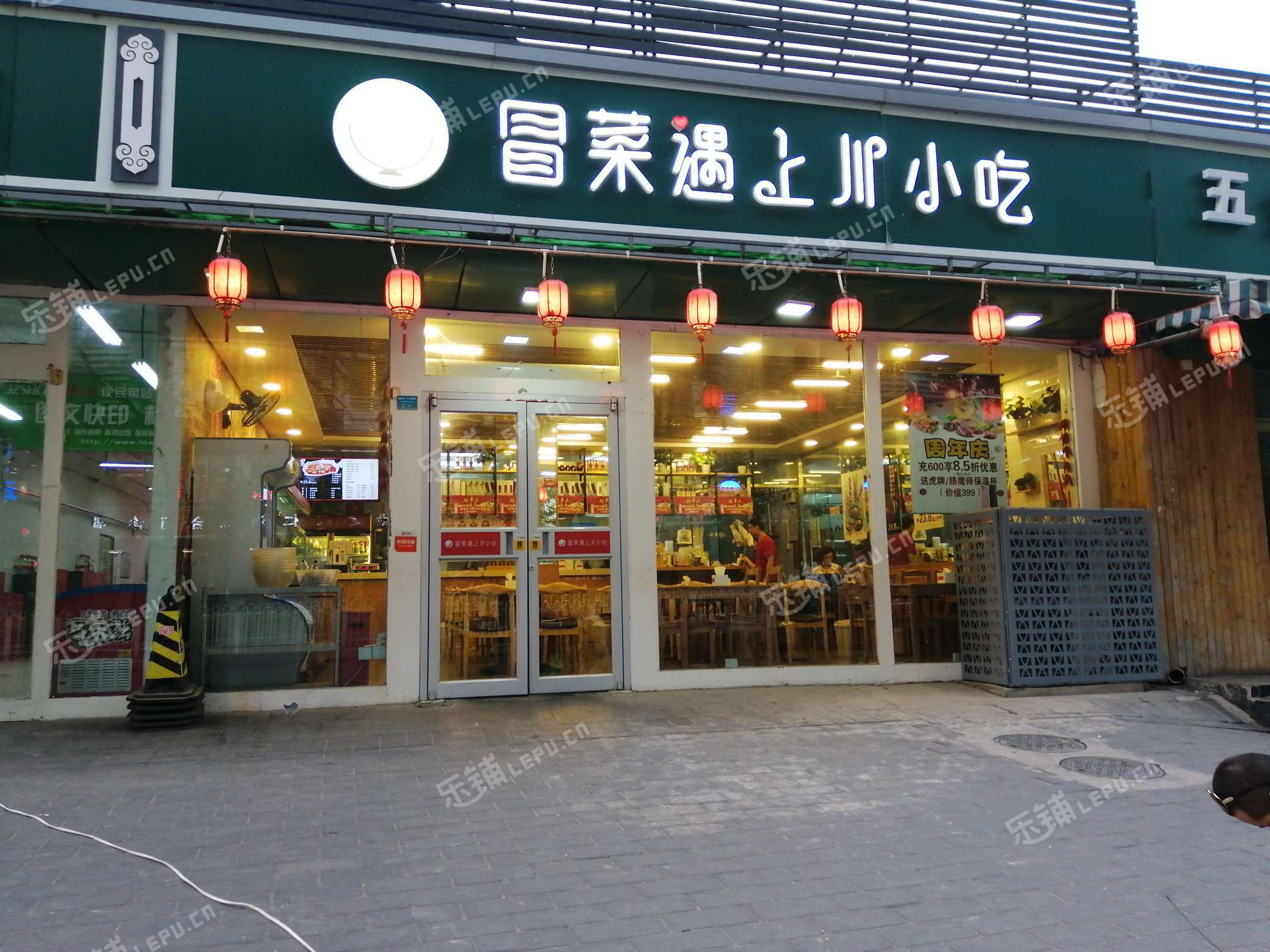 朝阳百子湾百子湾路85㎡小吃快餐店转让,公司照可过户,可明火,可餐饮