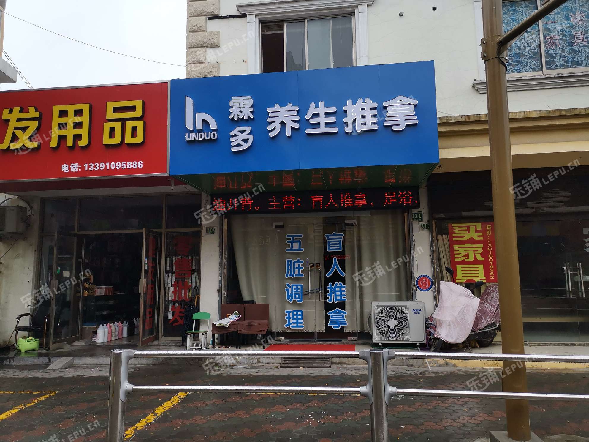 松江九亭九新公路84㎡足浴/按摩店转让,个人照可用