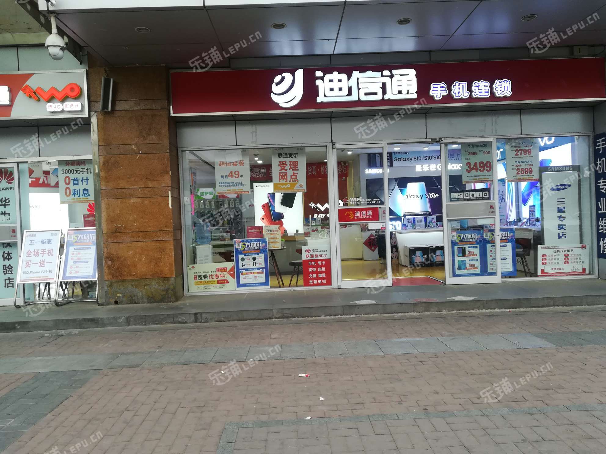 东城天坛珠市口东大街63㎡数码店出租,可办照