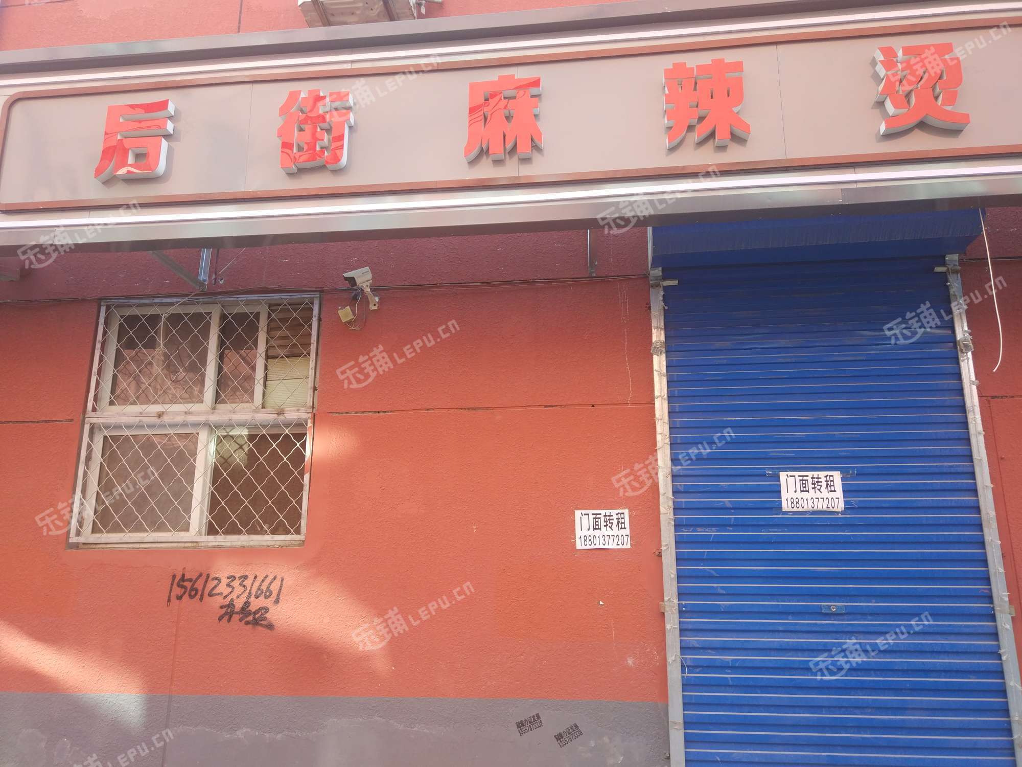 朝阳金盏乡皮村路55㎡小吃快餐店转让,不可办照