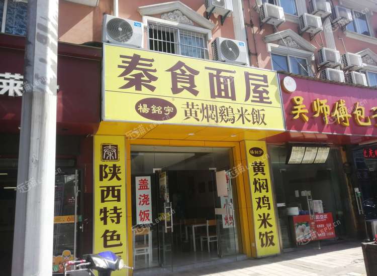 松江新桥新南街150㎡小吃快餐店转让,个人照可过户,可