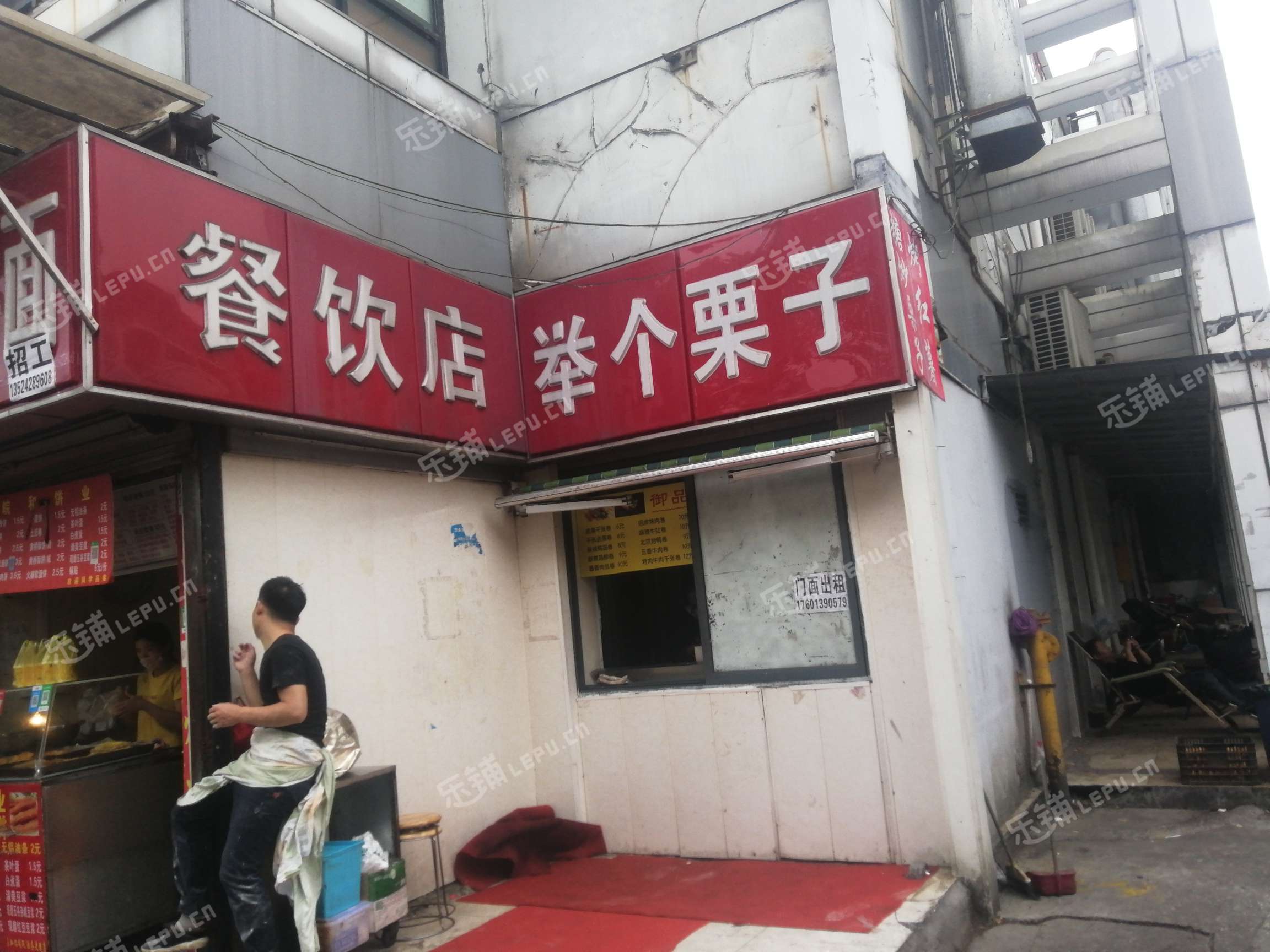 松江松江大学城文汇路12㎡小吃快餐店出租,个人照可用